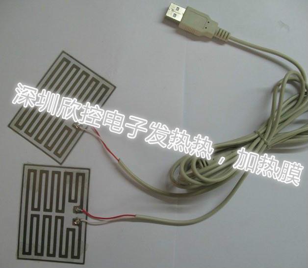 厂家直销12V带USB发热片，电加热膜